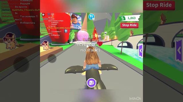 Трейд ленинцев смотреть онлайн