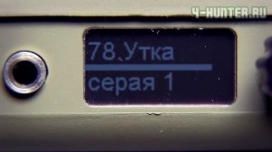 Электронный манок Егерь-5М (Обзор от 4-hunter)