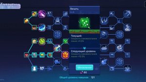 😱ПРОКАЧАЛ СВОИ ТАЛАНТЫ В БЕД ВАРСЕ?! ПОТРАТИЛ 500 КРИСТАЛЛОВ НА БЫСТРОЕ ЛЕЧЕНИЕ ХП🤯🔥 [Blockman Go]