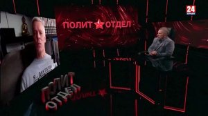 Политотдел. «Примитивизация, или приматизация»