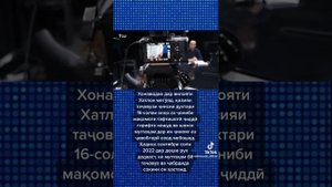 писари 24 сола ба номуси духтари 16 сола дасть расондааст