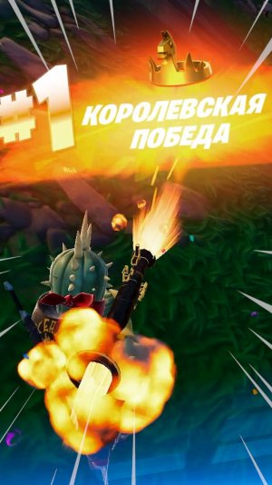 Фортнайт // ХОТЕЛИ ОТОБРАТЬ МЕДАЛЬОНЫ // Fortnite #shorts