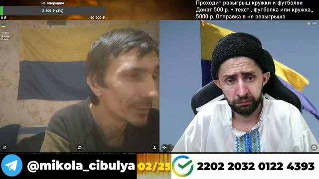 Специальная Военная Операция 1 часть