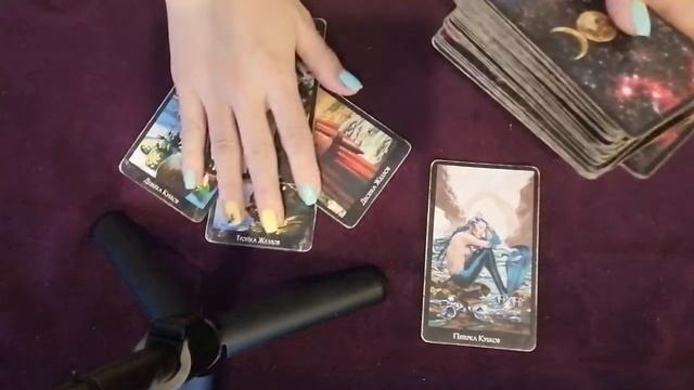 Послание от высших сил, что вам нужно знать прямо сейчас🌌🙏🤔#прогноз #таро #гадание смотреть онлайн