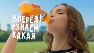 Реклама Fanta апельсин в новой твист-бутылке