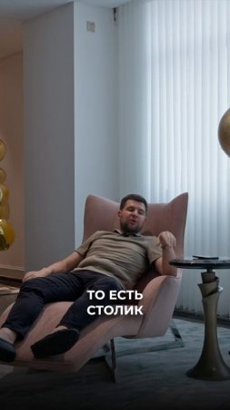 Кресло Visionnaire или столик из агата — что дороже?! | Мебель из Китая