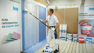 Водно-дисперсионный акриловый клей для стеклохолста КНАУФ