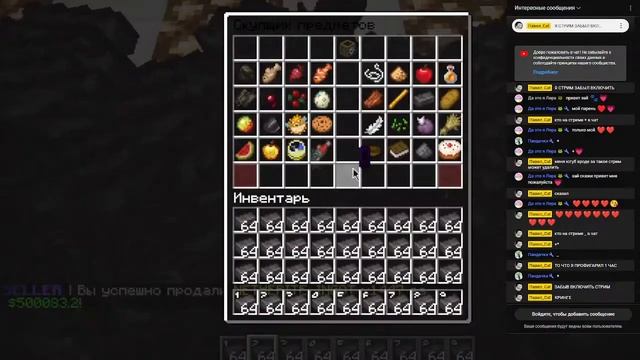 Строю СВОЙ сервер! MeowTime and Cat so FUN! смотреть онлайн