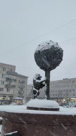 Скульптура лев у померанцевого дерева