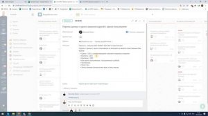 Постановка задачи на оценку разработки в Tasker