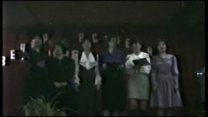 учителя 1996