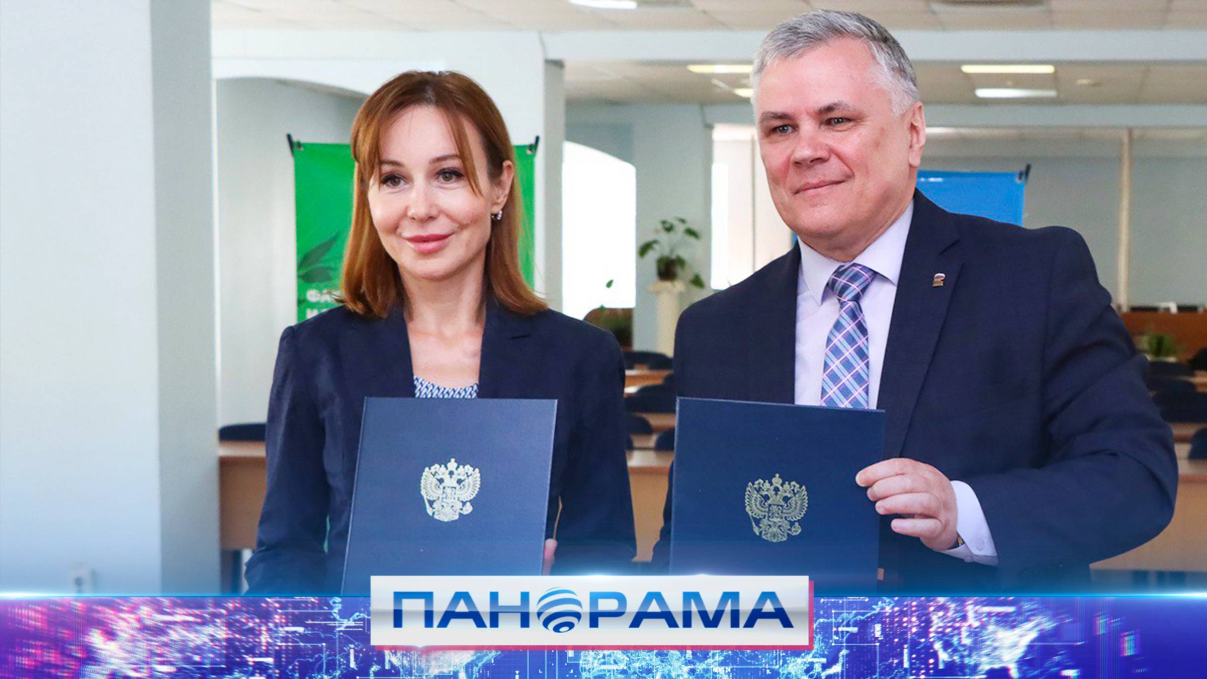 ДонНАСА и Единый институт планирования заключили соглашение
