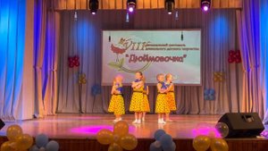 Синий Платочек