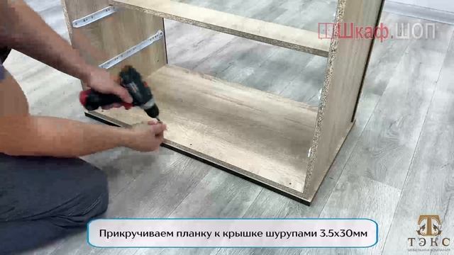 Спальный гарнитур Лирика. Комод, сборка ШкафШоп смотреть онлайн