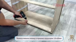 Спальный гарнитур Лирика. Комод, сборка ШкафШоп