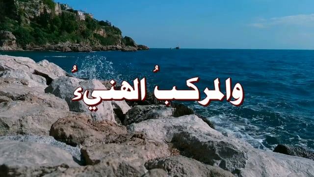 Хадис: «Счастье заключается в четырех вещах»