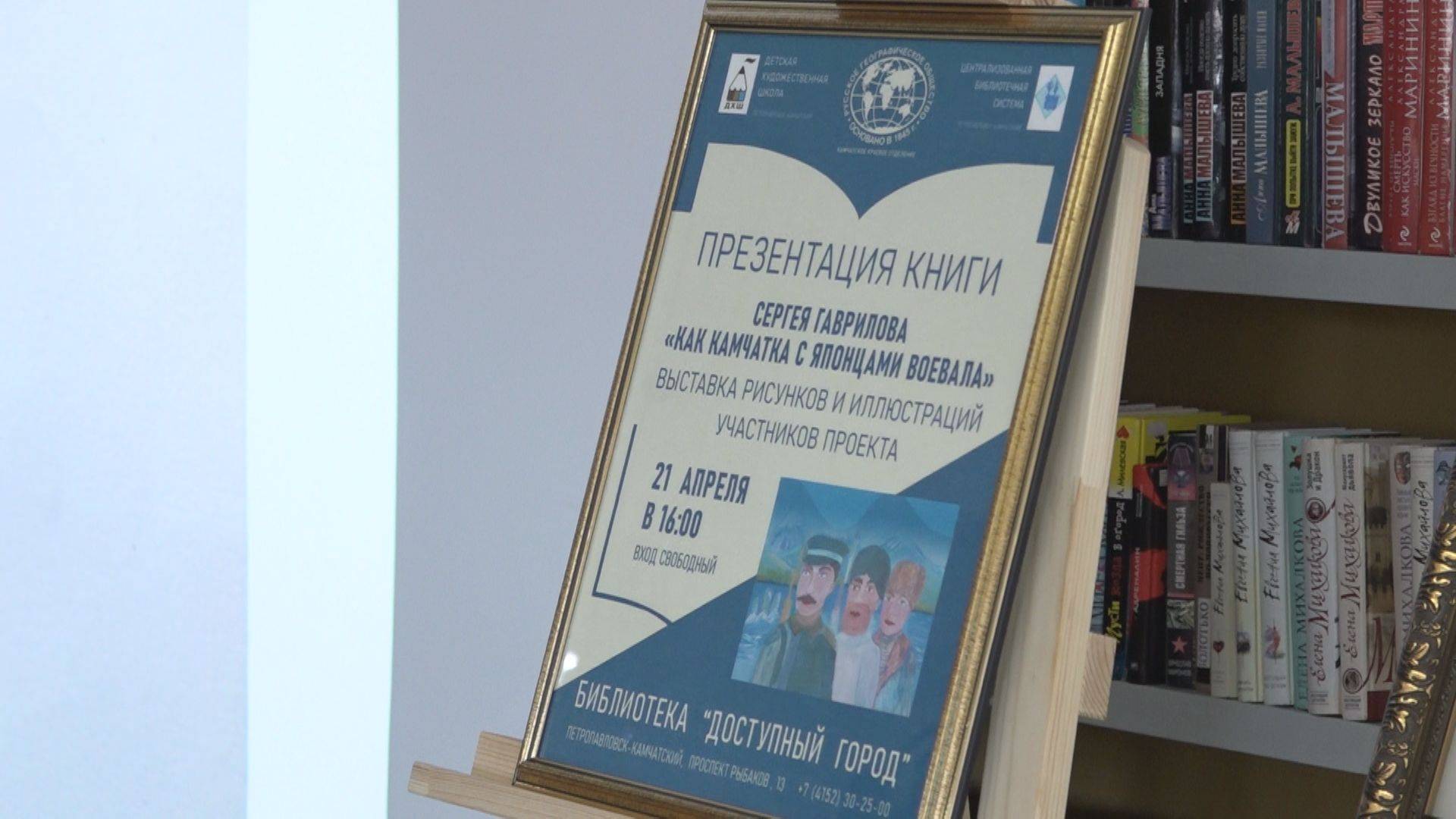 КНИГА ПАМЯТИ