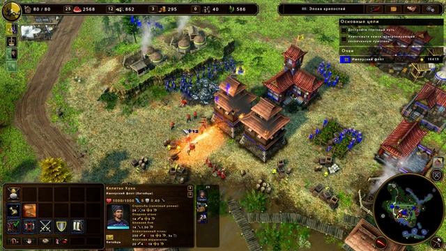 Прохождение Age of Empires III: Definitive Edition — Часть 45: К славе [Китай] смотреть онлайн