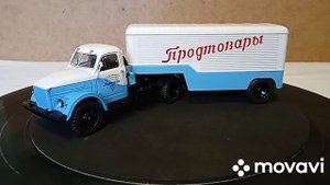 ГАЗ - 51 П   ПАЗ - 744