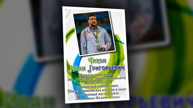 75-летию образования Гродненской области смотреть онлайн