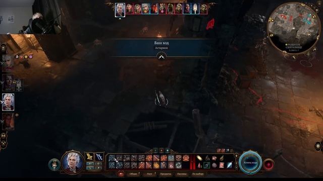 Baldurs Gate 3  | Серия 10 - Призыв Квазита, по имени Вилка