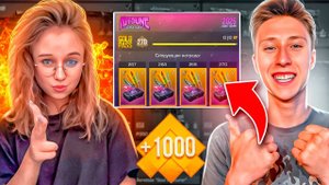 😊❤️ МНЕ КУПИЛИ ФУЛЛ БАТЛ ПАСС В ОБНОВЛЕНИИ 0.33.0 STANDOFF 2 😊❤️