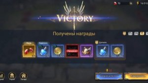 1-21 Рейд Снаряжения Хассу+Хамет Watcher of Realms / WOR