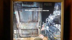 STALKER тень чернобыля найти вход в лабораторию!!!