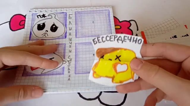 распаковка бумажных сюрпризов/3 новинки👽⭐/ смотреть онлайн