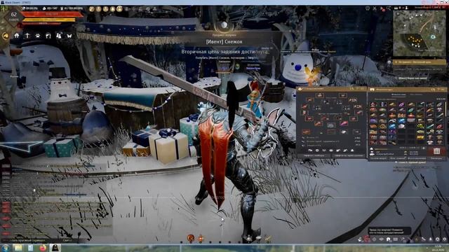 Black Desert 2020 Деревня Снежинок - Зимний ивент смотреть онлайн
