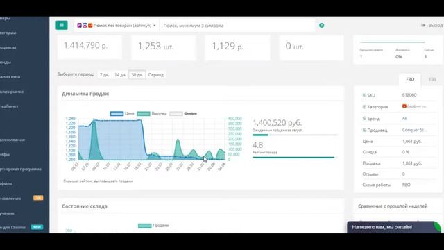 Продажи маски для подводного плавания на Aliexpress. Анализ маркетплейса смотреть онлайн