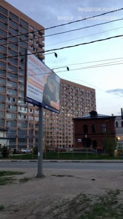 Первый корпус ЖК Ривер Парк Королев со стороны ТЦ и яблоневый цвет у Сбербанка