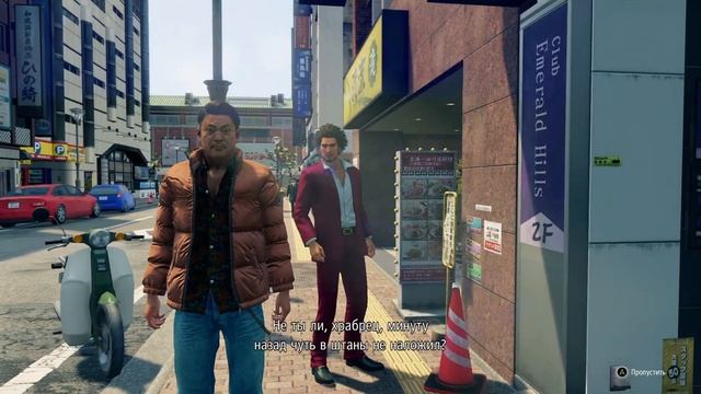 Былые места и старые знакомые - Yakuza Like a Dragon смотреть онлайн
