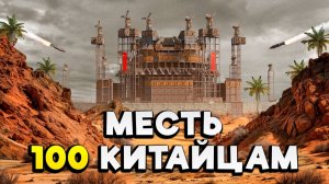 1440p60* ЗАГАДОЧНЫЙ АЛЬЯНС 100 КИТАЙЦЕВ! ЗАРЕЙДИЛИ САМЫЙ ОГРОМНЫЙ КЛАН в Раст/Rust AMAZOZLA