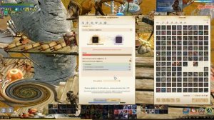 ArcheAge 5.5 / Пробуждение шмота