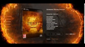 Как купить STALKER 2 в России stalker2key.ru