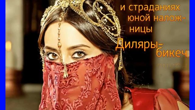 Фонтан слёз. Город Бахчисарай.