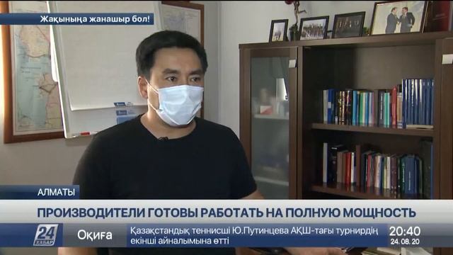 50% продовольствия на рынки Алматы ввозят из других стран