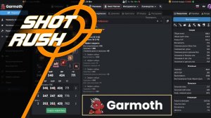 Black Desert: О сайте Гармод Garmoth / Что с ним не так и почему