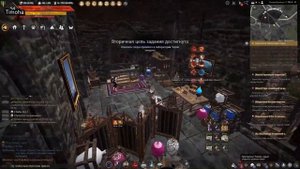 Black Desert Online Лаборатория Черпи Квесты Одиллиты