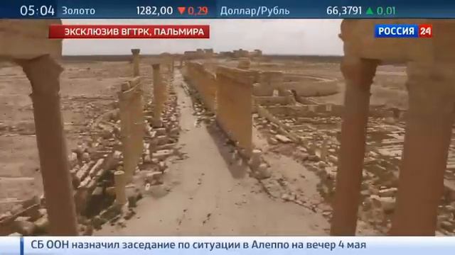 Россия -24 Ситуация в Сирии, Пальмира.