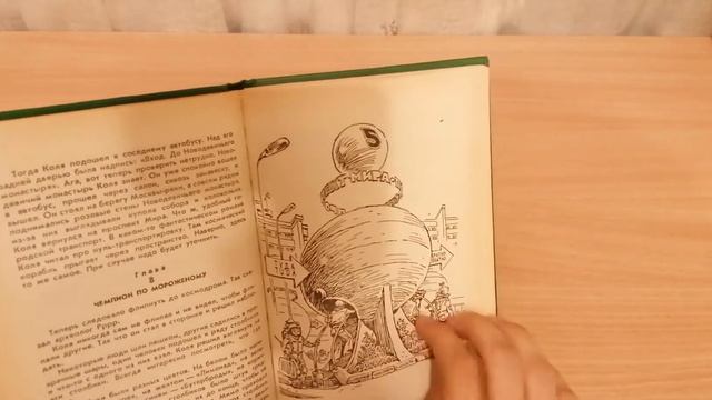 Прочитанное за август. смотреть онлайн