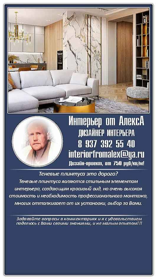 Дизайн дома Чебоксары-Москва, Дизайнер интерьера Чебоксары-Москва, #дизайндомачебоксарымосква