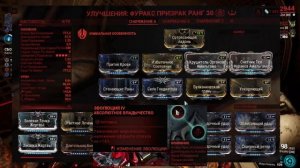 Миса Прайм -  Три билда на СП и 9999. Лучший билд на регуляторы? (Warframe/Варфрейм/Билд/Обзор/2023