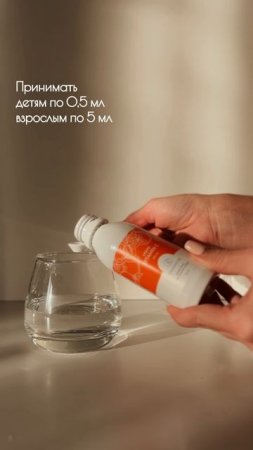 Для заказа переходите на сайт Liposomal Vitamins!