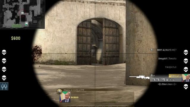 CS GO патруль, ММ, розыгрыш скинов! смотреть онлайн