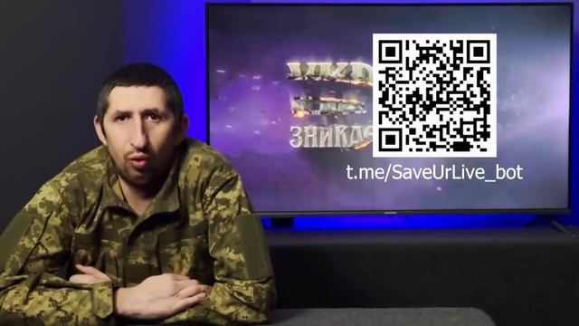 Сычевских Руслан Викторович из 17 отбр ВСУ обращается ко всем, кто поддерживает режим Зеленского...