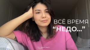 Самоценность после расставания 💔