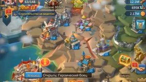 Lords mobile-КАК БЫСТРО ОТКРЫТЬ Т4 ?