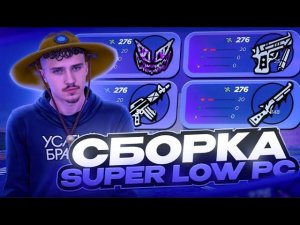 СЛИВ СБОРКИ С КАСТОМНЫМ ХУДОМ ПОД НОВОЕ ОБНОВЛЕНИЕ UNFORGET GTA  РАДМИР РП RADMIR RP